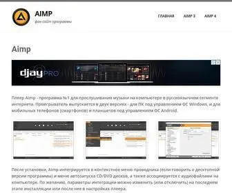 Aimp-RUS.com(плеера)) Screenshot