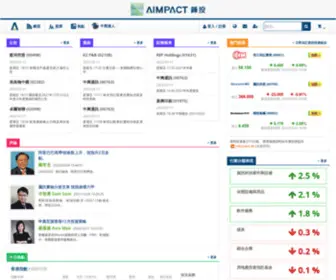Aimpact.com(AIMPACT 鋒投) Screenshot