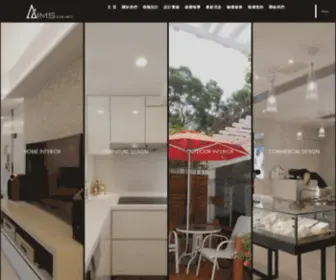 Aims-Design.com(Aims Design 現時設計) Screenshot