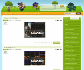 Aimshot.ru(Скачать) Screenshot