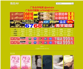 Aimu1.com(爱慕网) Screenshot