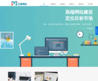 Aimuwl.com(个人建站) Screenshot