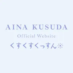 Aina-Kusuda.net Logo
