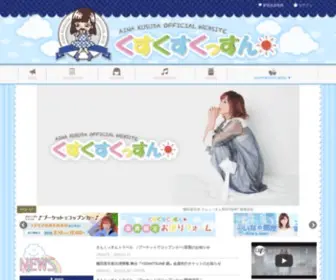 Aina-Kusuda.net(Aina Kusuda) Screenshot