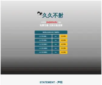 Ainadalat.com(黄南飞醒实业有限公司) Screenshot
