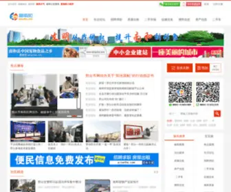 Ainanhe.com(爱南和) Screenshot