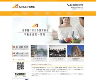 Aincehome.com(東京都千代田区) Screenshot