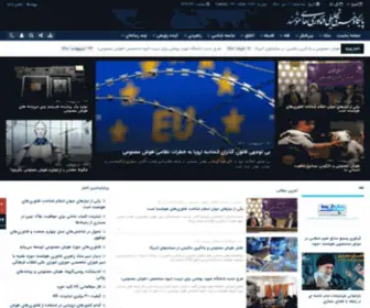 Ainews.ir(پایگاه) Screenshot