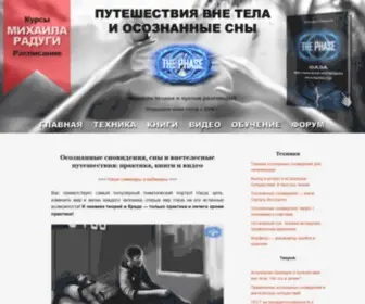 Aing.ru(Осознанные) Screenshot