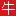 Ainiukeji.com Favicon