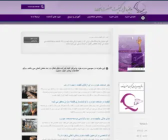 Ainqa.ir(جایزه) Screenshot