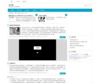 Ainsect.com(IT网络互联网) Screenshot