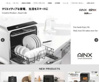 Ainx.jp(AINX(アイネクス)) Screenshot