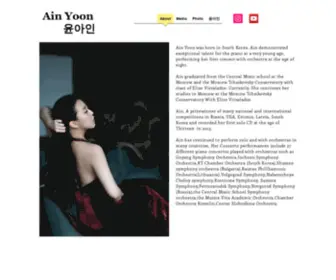 Ainyoon.com(윤아인) Screenshot