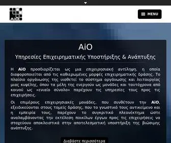 Aio.gr(Υπηρεσίες Επιχειρηματικής Υποστήριξης & Ανάπτυξης) Screenshot