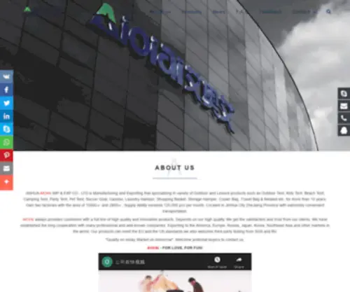 Aioiai.com(JINHUA AIOIAI IMP & EXP CO) Screenshot