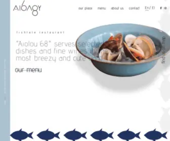 Aiolou68.gr(SeaFood Restaurant) Screenshot