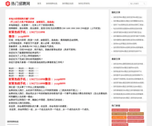 Aiondig.com(银河网站7163(中国)有限公司) Screenshot