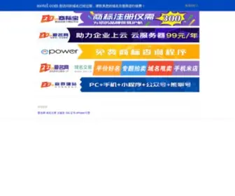 Aiotel.com(Maintenance Mode) Screenshot