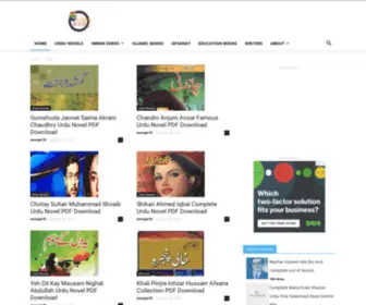 Aiourdubooks.net(Urdu Books Novels Download Read Online Free) Screenshot