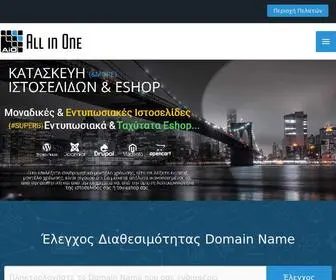 Aioweb.gr(Κατασκευή & Προώθηση Ιστοσελίδων) Screenshot