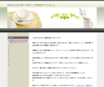 Aipadworld.com(ايباد) Screenshot