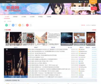 Aipan5.cc(爱盘网) Screenshot