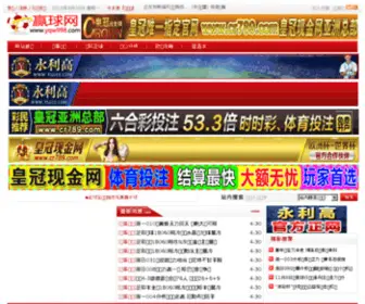 Aipaobang.com(地摊网) Screenshot