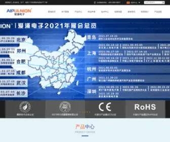 Aipu-Elec.com(Aipu Elec) Screenshot