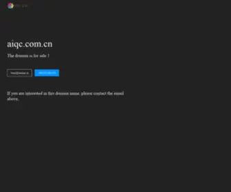 Aiqc.com.cn(Aiqc) Screenshot