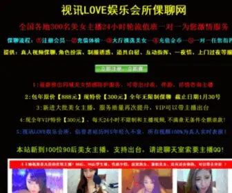 Aiqiwen.com(爱奇文书网) Screenshot