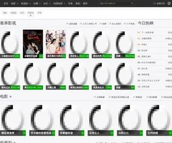 Aiqiyi.info(碟调网) Screenshot