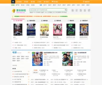 Aiquyy.com(6080新视觉影院) Screenshot