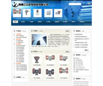 Air-Alarm.com(云江智控) Screenshot