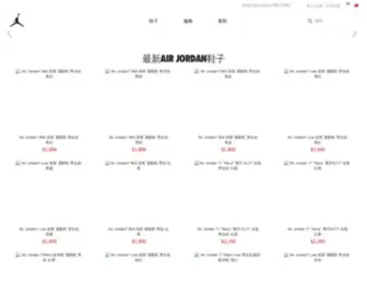 Air-Jordan.tw(Jordan 11鞋子) Screenshot