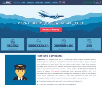 Air-Money.pro(Игра с выводом денег) Screenshot