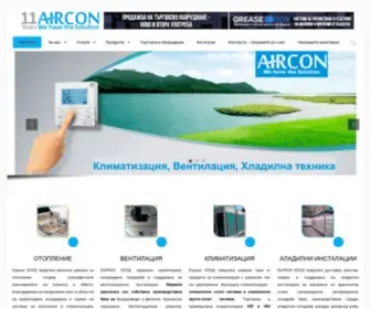 Aircon.bg(климатици) Screenshot