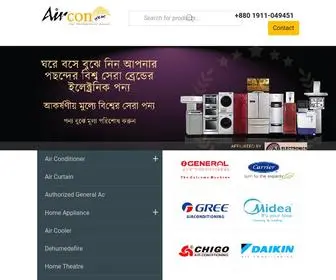 Aircon.com.bd(Aircon) Screenshot