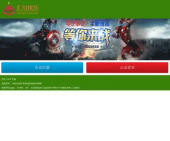 Airasiaquery.com(汇川娱乐) Screenshot