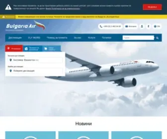 Air.bg(Самолетни билети от България) Screenshot