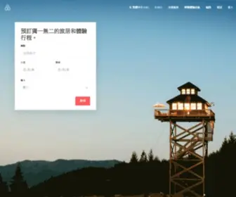 Airbnb.com.hk(度假屋、民宿、體驗和旅遊好去處) Screenshot