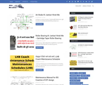 Airbrake.in(Air Brake) Screenshot