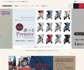 Airbuggy.com(エアバギー) Screenshot
