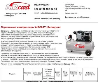 Aircast.com.ua(AIRCAST) Screenshot