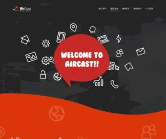 Aircastsystem.com(AirCast飛力通股份有限公司) Screenshot