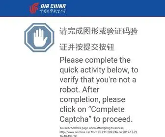 Airchina.ca(Air China International) Screenshot