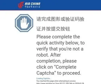 Airchina.vn(Airchina) Screenshot