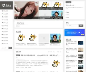 Airdao.com(Airdao) Screenshot