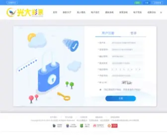 Airdropnext.com(AG体育信誉盘) Screenshot