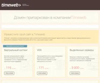 Aireasy.ru(Этот) Screenshot